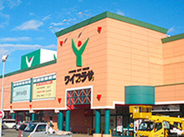ヤスサキワイホーム 新保店 『雑貨や日用品が好きな方は楽しくなること間違いなしですよ！』by社員さん
1日たったの3時間でもOK!
※画像はイメージ