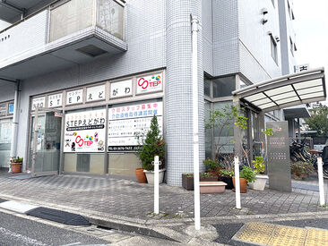 ＮＰＯ法人　自立生活センター　ＳＴＥＰえどがわ　　 