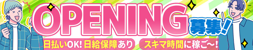 ラージピクチャー