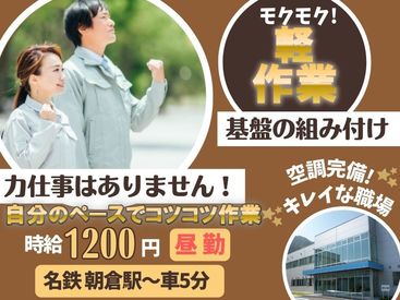 未経験者・経験者どちらにも
ご紹介可能なお仕事たくさん!!
ぜひMan to Manでチャレンジしてみませんか?