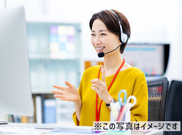 丁寧な研修があるからブランク明けでも安心★
『子育てが一段落したから、フルタイムで…』
という主婦(夫)さんも歓迎です！