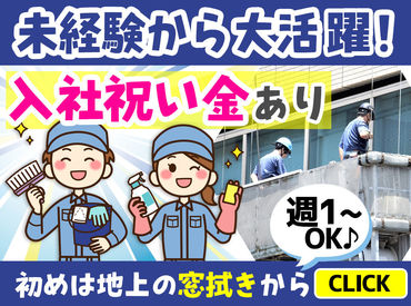 株式会社DKM 蒲田エリア 若いスタッフが多く、
気さくに話せるアットホームな雰囲気◎
残業がほぼないので、
みなさんプライベートも充実させてます★