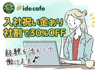 マイナビバイト 在宅 イラストのアルバイト バイト 求人 仕事