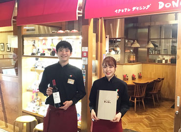 イタリアンダイニング　ドナ 日比谷店 優しい先輩が沢山!!未経験でも安心して始められます◎みんなで楽しいお店をつくりましょう♪