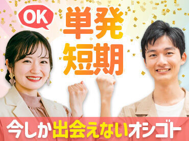 6,7月はこの後も人気のイベントが続きます
続けて集中してお仕事したい方におすすめ★