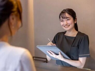 南増尾健美の湯 ＼業務委託なので自分の予定に合わせた勤務が可能／
・午前、午後だけ等希望の時間で働ける！
・勤務期間もご相談下さい