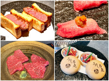 高知焼肉　うし若丸 ＼フリーター歓迎／
＼定着率にも自信アリ／
まずは研修で覚えましょう♪