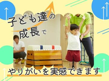 ≪スポーツスクールのコーチ≫
高時給2000円♪
特別な資格は必要なし!
本業と両立しながら働けます!