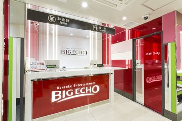 マイナビバイト ビッグエコーstaff ビッグエコー 広島本店のアルバイト バイト求人情報 広島電鉄本線 八丁堀駅 徒歩5分 広島市 中区 週1日以上 1日3時間以上シフト自由 自己申告 カラオケ ネットカフェ マンガ喫茶 仕事探しなら マイナビバイト広島版 マイナビバイト ビッグエコーstaff ビッグエコー 広島本店のアルバイト バイト求人情報 広島電鉄本線 八丁堀駅 徒歩5分 広島市 中区 週1日以上 1日3時間以上シフト自由 自己申告 カラオケ ネットカフェ マンガ喫茶 仕事探しなら マイナビバイト広島版