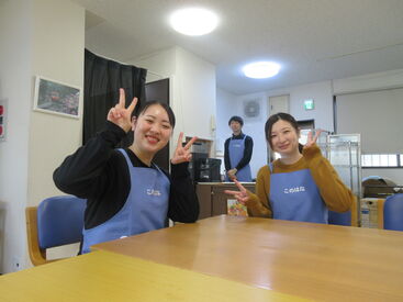 グループホーム このはな 富岡東 和やかな雰囲気で居心地の良さ◎
シフトは自由自己申告制なので
家庭との両立もしっかりできる！
子育て世代も大活躍中です◎
