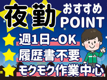 セブンイレブン 八戸第3魚市場前店 【セブンイレブンstaff】
レジや接客などの馴染み深いお仕事◎
ギャップ少なく働けるのがコンビニバイトのメリットです♪