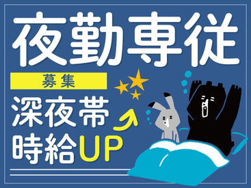 履歴書不要&電話面談⇒お仕事スタート♪