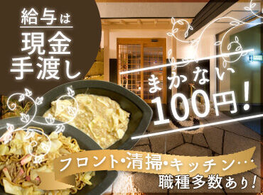 好きな時間帯に勤務して効率よく稼ごう！
駅チカだから通勤も便利◎