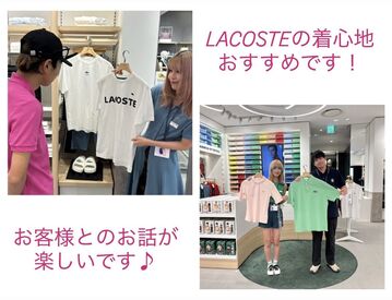 バイトしながらオシャレも楽しめる！
学生、主婦(夫)、フリーターまで大歓迎◎
男女ともに大募集(^^)/