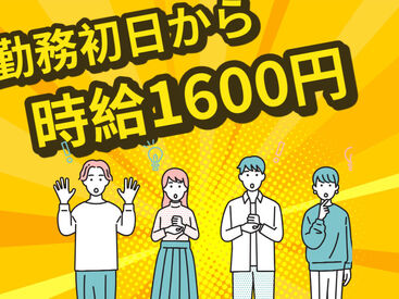 株式会社アークリンク 