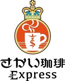 バイトデビューの高校生もOK♪
まずは笑顔で「いらっしゃいませ」が言えれば大丈夫◎
徐々に出来ることを増やしていきましょう！