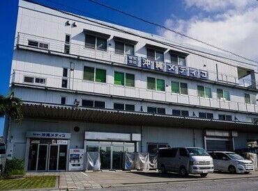 勤務開始日は相談に応じます！
希望を伺って調整を行います◎