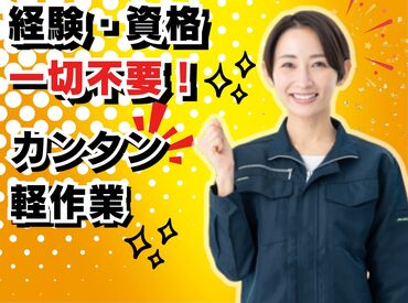 キャリアフィットグループ株式会社　東北支店 
