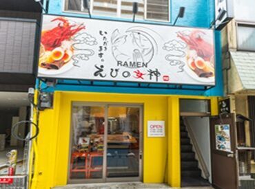 ラーメン えびの女神 服装・髪型・髪色自由！
ヒゲやネイル・ピアスもOK◎
自分らしいスタイルでオシャレに働ける☆
勤務後にそのままお出かけも♪