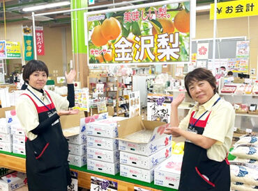 ほがらか村 野田店 ＜和気あいあいとした雰囲気＞
時には世間話も交えながら
和やかな雰囲気で楽しくお仕事しています♪
未経験も丁寧に教えます◎