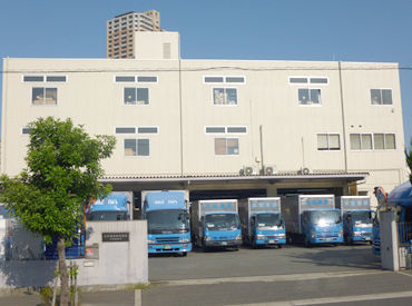 水岩運送株式会社　大阪営業所 「安心・安全・安定」を基本とし、
お客様に満足いただける会社を目指す
「水岩運送株式会社」！
やりがいのあるお仕事です！