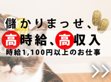 株式会社グロップジョイ 京都営業所 ※勤務地:京都府木津川市木津川台/0049 『グロップジョイ京都オフィス』では
皆さまにピッタリのお仕事をご紹介！
今回はコールセンターstaffを募集♪