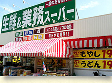 食べ物も飲み物も珍しいアイテムが豊富！
"お気に入りアイテム"を探しちゃおう♪
働きながらオトク商品を知れるのが魅力◎
