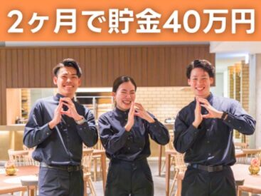 お金を稼ぎながら休日は近くの観光地でリフレッシュ!