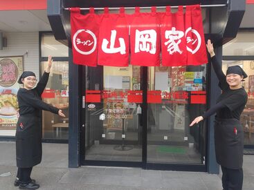 ラーメン山岡家 千葉佐倉店 短時間でも稼げる高時給が魅力◎
働ける時間も相談OK！
