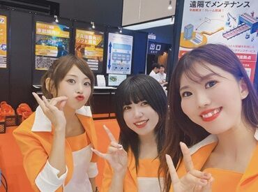 未経験多数活躍中です
みんなで楽しくイベントを盛り上げよう
勤務地多数なので色んな場所でお仕事できますよ♪