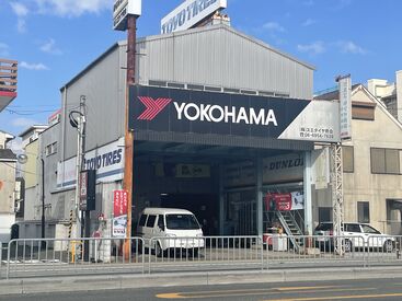 嬉しい駅チカ♪
新森古市駅から徒歩4分！
通勤に便利な好立地で毎日の通勤もラクラク◎
車・バイク・自転車通勤もOKです！