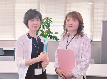 JA全農かながわ生活部　ホームエネルギー推進課 ＼主婦の方活躍中！／
タイピングが出来れば、特別なスキルや経験は不要です！
ブランクがある方もお気軽にご応募ください♪