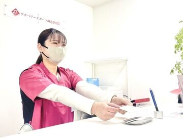 リカバリースポーツ鍼灸整骨院 
