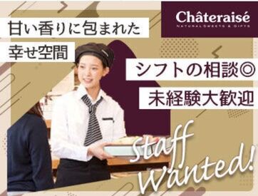 モラージュ佐賀店 ↑真っ白なシャツ×黒ベースのサロン◎
モノクロを基調としたオシャレな制服も、
"世代を問わず着やすい！"と大人気★