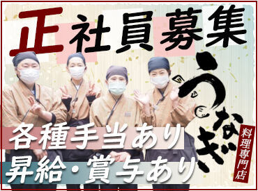 逢坂山かねよ 『バイトでしか事務経験が無い』
『経験が浅い』という方も、ぜひご応募を☆