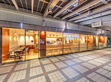 PROMENADE CAFE　アステ川西 オシャレなカフェです♪
未経験スタートしたい方も大歓迎！