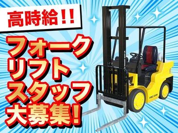 株式会社パーソナル・エフシェンシー　勤務地：千葉県船橋市 ≪WEBでサクッと登録★≫
面談～登録まで来社不要！！
他にもいろんな勤務地あり♪
お気軽にご相談くださいね！