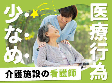 ＜出張登録もご相談ください♪＞
「ここで働きたい！」が見つかるまで
全力サポートします◎
─by日研アドバイザー