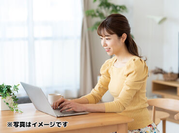 株式会社クロスリンク　※新橋エリア 月1回の出社以外はリモート勤務♪
自分の時間を大切にしながら働けます◎
PC貸与なので、安心です！