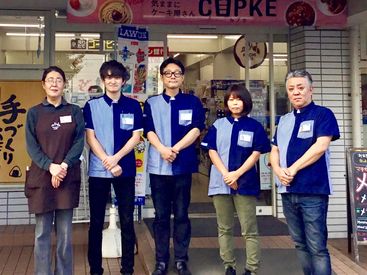 マイナビバイト コンビニ ピアス okのアルバイト バイト 求人 仕事 マイナビバイト コンビニ ピアス okのアルバイト バイト 求人 仕事