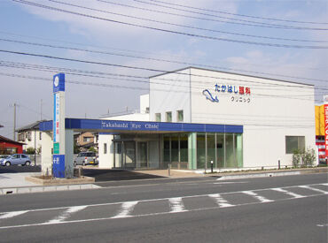 たかはし眼科クリニック 未経験大歓迎！
オフィスワークや事務職の経験があると”すぐに慣れる”お仕事です！
研修もあるので未経験でも安心スタート◎