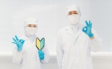 浜中町学校給食センター 学校給食センターで調理♪
『子ども達からの手紙で涙した経験も…』
それくらいやりがいを感じるお仕事！
※画像はイメージです