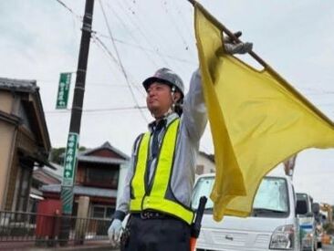 伊勢が本社の地場企業！
地元を盛り上げたい方大歓迎◎
髪色・ピアス・ひげ全て自由！
