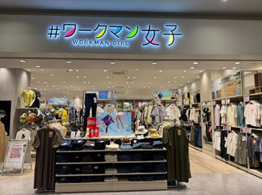 ワークマン女子 ららぽーと名古屋みなと店 ららぽーと名古屋みなと店内にある
『ワークマン女子』でNEW STAFF募集★
週1日・4h～生活スタイルに合わせて働けます◎