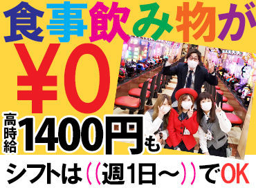誉田スパジオのホール カウンターのバイト アルバイト求人情報 マイナビバイトで仕事探し 誉田スパジオのホール カウンターのバイト アルバイト求人情報 マイナビバイトで仕事探し