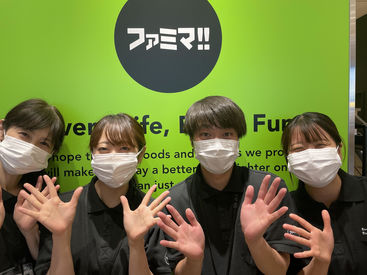 ファミマ日本橋室町三井タワー店 ＼学生さん・主婦（夫）さん・フリーターさん歓迎！／
週2・2時間～OK・シフト提出2週間ごと◎
プライベートと両立できますよ♪
