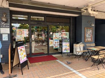 リヨンセレブ西葛西 ＼パン好きさんにたまらない♪／ 
クロワッサンやパンなど…社割でお得に買えちゃいます★ 
働きながら作り方も覚えられます◎