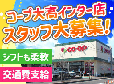 座ってイイッス導入中♪
今の時代は座ってレジでしょ！！
体に負担をかけずに働けるって最高★