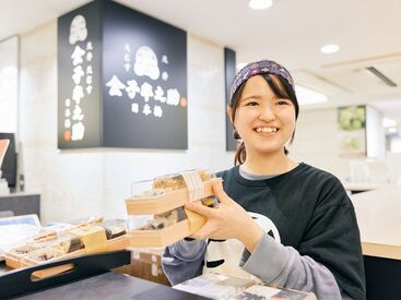 多数メディアでも話題の金子半之助！
■女性スタッフ活躍中◎
雰囲気が良い職場だから
すぐ馴染めますよ♪