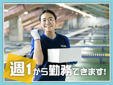 あなたの希望の働き方など、なんでもお気軽にご相談ください!
他のお仕事も多数あります♪
※画像はイメージ